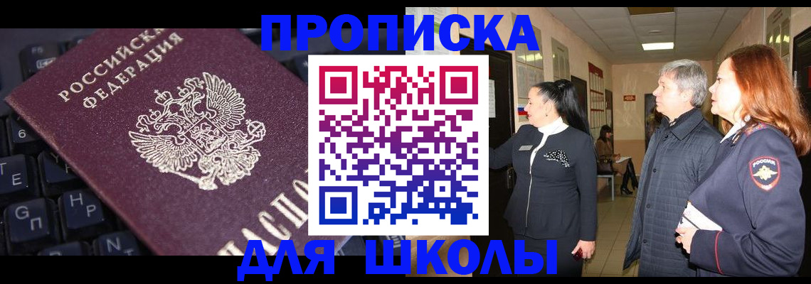 регистрация по месту жительства для иностранцев в Калининграде