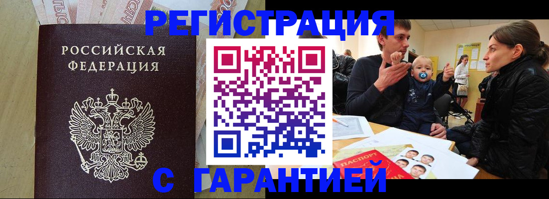 поиск подходящего жилья для регистрации в Калининграде